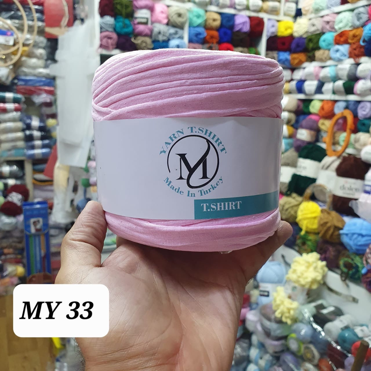 خيوط التي شيرت