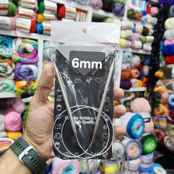 Premium circular knitting needles (80 cm lenght)