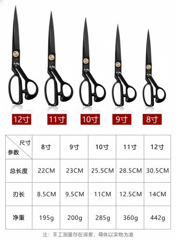 Tailor scissors, Professional cutting scissors