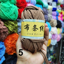 T-shirt Yarn-5