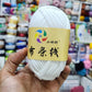 Metalic Yarn