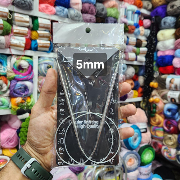 Premium circular knitting needles (80 cm lenght)